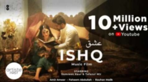 Main Dil Likhun Tu Dil Thame Lyrics